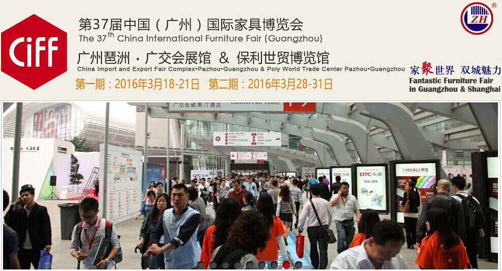 ZHKitchen 37th International Furniture Fair in March 2016